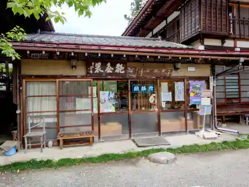 秩父札所１番　四萬部寺(埼玉県)