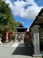 高屋敷稲荷神社(福島県)