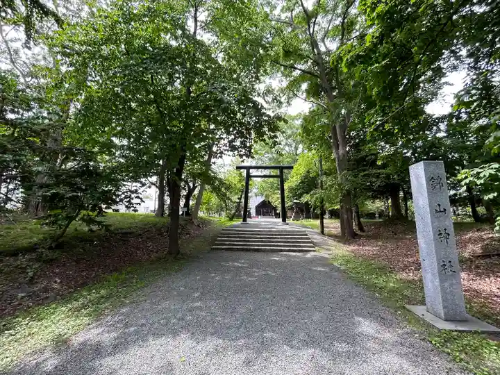 錦山天満宮のその他建物