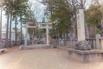 大星神社(長野県)
