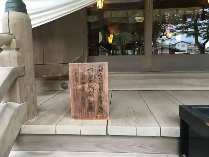 酒列磯前神社のその他建物