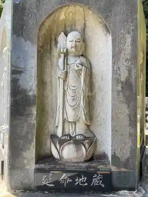 海潮寺(栃木県)