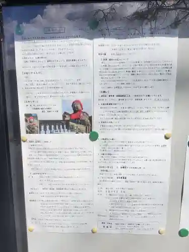 安養寺(栃木県)