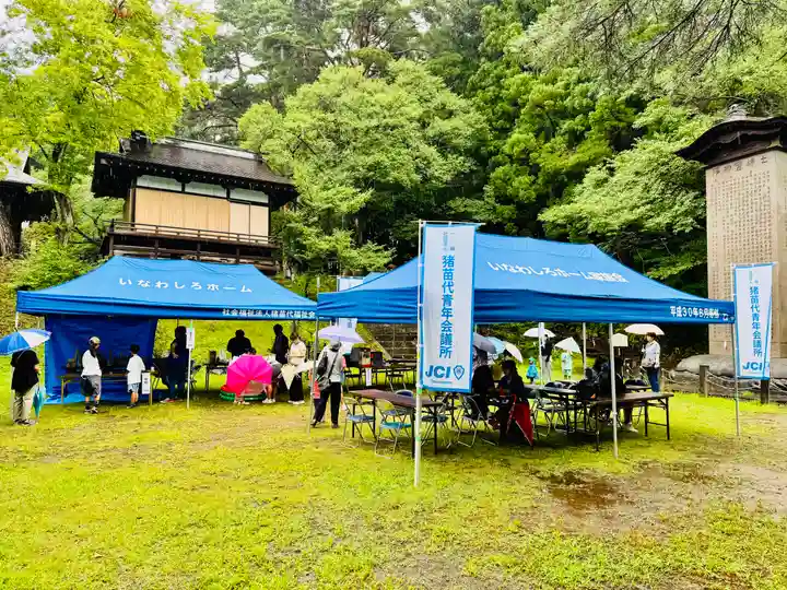 土津神社|こどもと出世の神さま(福島県)