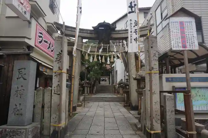艮神社の鳥居