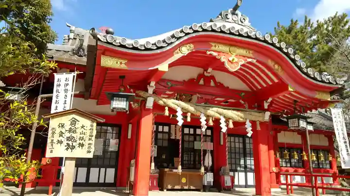 市原稲荷神社の本殿・本堂