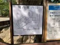 時宗総本山 遊行寺（正式：清浄光寺）(神奈川県)