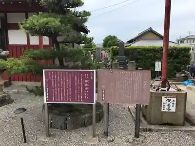 専長寺のその他建物