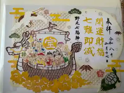 成田山横浜別院延命院の{uncategorized: "未分類", other: "その他", undefined: "問題あり", building: "その他建物", grave: "お墓", sacred_gate: "鳥居", guardian: "狛犬", statue: "像", buddha: "仏像", history: "歴史", nature: "自然", garden: "庭園", animal: "動物", pagoda: "塔", temizu: "手水舎", mountain_gate: "山門・神門", sanctuary: "本殿・本堂", subordinate: "末社・摂社", art: "芸術", scenery: "景色", jizo: "地蔵", ema: "絵馬", goshuin: "御朱印", omikuji: "おみくじ", items: "授与品その他", amulet: "お守り", goshuincho: "御朱印帳", eats: "食事", festival: "お祭り", votive_dance: "神楽", shichigosan: "七五三参", wedding: "結婚式", experience: "体験その他", initially: "初詣", around: "周辺", anti_infection: "感染症対策"}