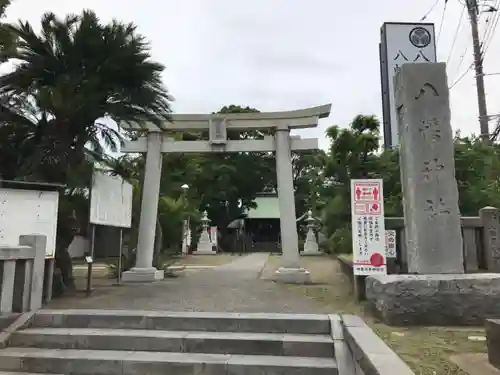 久里浜八幡神社の鳥居