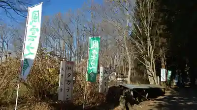 風隼神社のその他建物