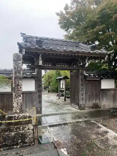 石薬師寺(三重県)