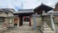 明壽院(伏見庚申堂)(京都府)