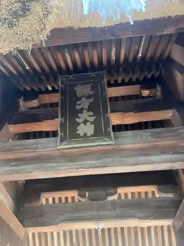 鎮西大社諏訪神社(長崎県)