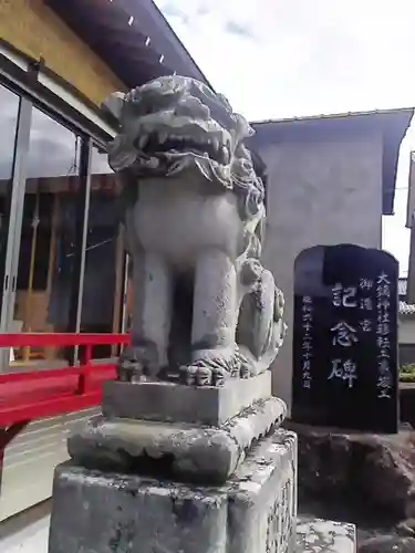 大鏑神社の狛犬