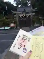 高城神社のその他建物