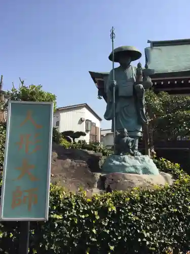 岩槻大師彌勒密寺の像