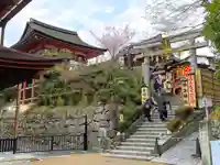 地主神社の鳥居