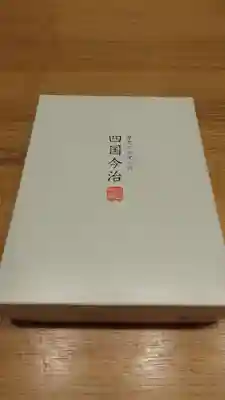 高司神社〜むすびの神の鎮まる社〜(福島県)