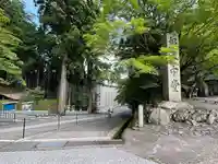 延暦寺 根本中堂(滋賀県)