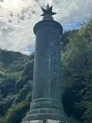伊奈波神社(岐阜県)