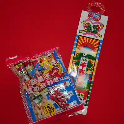 三澤寺(長野県)