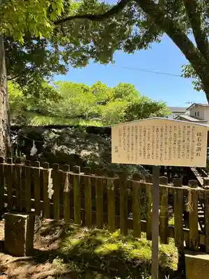 土佐神社(高知県)