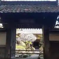 正統院(神奈川県)