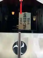 川中島古戦場八幡社の{uncategorized: "未分類", other: "その他", undefined: "問題あり", building: "その他建物", grave: "お墓", sacred_gate: "鳥居", guardian: "狛犬", statue: "像", buddha: "仏像", history: "歴史", nature: "自然", garden: "庭園", animal: "動物", pagoda: "塔", temizu: "手水舎", mountain_gate: "山門・神門", sanctuary: "本殿・本堂", subordinate: "末社・摂社", art: "芸術", scenery: "景色", jizo: "地蔵", ema: "絵馬", goshuin: "御朱印", omikuji: "おみくじ", items: "授与品その他", amulet: "お守り", goshuincho: "御朱印帳", eats: "食事", festival: "お祭り", votive_dance: "神楽", shichigosan: "七五三参", wedding: "結婚式", experience: "体験その他", initially: "初詣", around: "周辺", anti_infection: "感染症対策"}