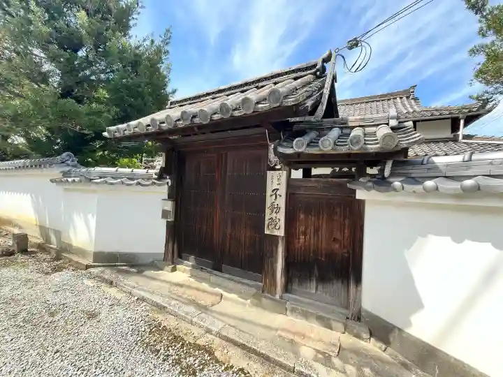 不動院の{uncategorized: "未分類", other: "その他", undefined: "問題あり", building: "その他建物", grave: "お墓", sacred_gate: "鳥居", guardian: "狛犬", statue: "像", buddha: "仏像", history: "歴史", nature: "自然", garden: "庭園", animal: "動物", pagoda: "塔", temizu: "手水舎", mountain_gate: "山門・神門", sanctuary: "本殿・本堂", subordinate: "末社・摂社", art: "芸術", scenery: "景色", jizo: "地蔵", ema: "絵馬", goshuin: "御朱印", omikuji: "おみくじ", items: "授与品その他", amulet: "お守り", goshuincho: "御朱印帳", eats: "食事", festival: "お祭り", votive_dance: "神楽", shichigosan: "七五三参", wedding: "結婚式", experience: "体験その他", initially: "初詣", around: "周辺", anti_infection: "感染症対策"}