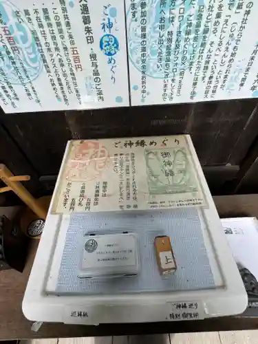 子檀嶺神社(長野県)