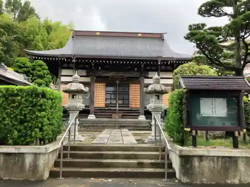 長泉寺(神奈川県)