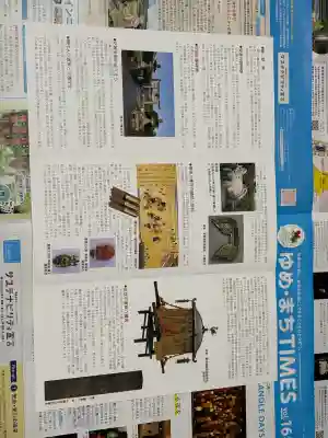 誉田八幡宮(大阪府)