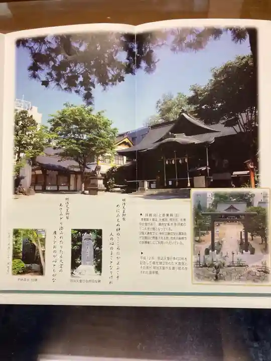 四柱神社(長野県)