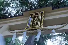 飛瀧神社（熊野那智大社別宮）の建物その他