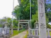 神明社(横野)のその他建物