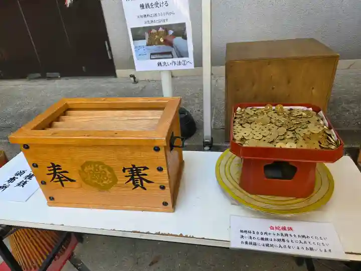 蛇窪神社の{uncategorized: "未分類", other: "その他", undefined: "問題あり", building: "その他建物", grave: "お墓", sacred_gate: "鳥居", guardian: "狛犬", statue: "像", buddha: "仏像", history: "歴史", nature: "自然", garden: "庭園", animal: "動物", pagoda: "塔", temizu: "手水舎", mountain_gate: "山門・神門", sanctuary: "本殿・本堂", subordinate: "末社・摂社", art: "芸術", scenery: "景色", jizo: "地蔵", ema: "絵馬", goshuin: "御朱印", omikuji: "おみくじ", items: "授与品その他", amulet: "お守り", goshuincho: "御朱印帳", eats: "食事", festival: "お祭り", votive_dance: "神楽", shichigosan: "七五三参", wedding: "結婚式", experience: "体験その他", initially: "初詣", around: "周辺", anti_infection: "感染症対策"}