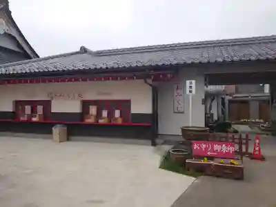 前橋厄除大師 蓮花院のその他建物
