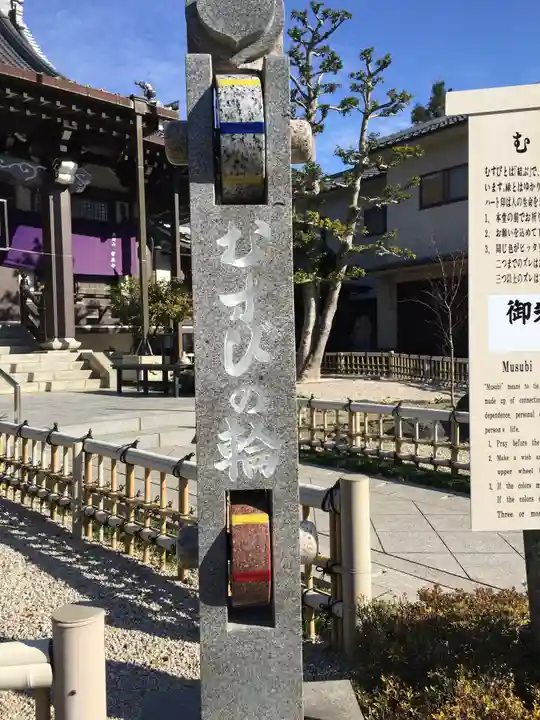 太閤山常泉寺のその他建物