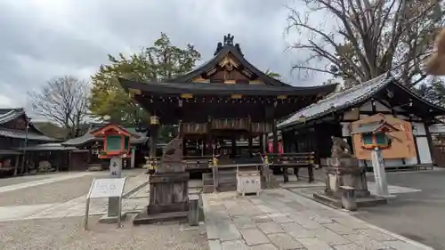 護王神社(京都府)