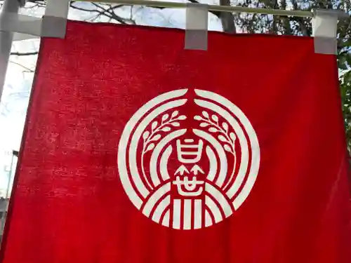 白笹稲荷神社のその他建物