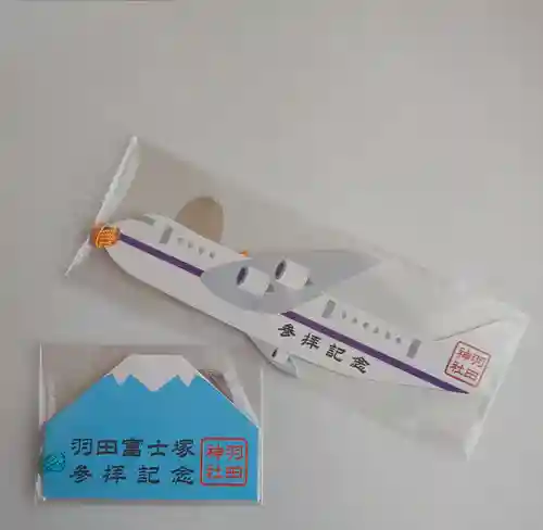 羽田神社の授与品その他