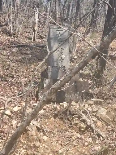 御嶽山神社（奥宮）(栃木県)