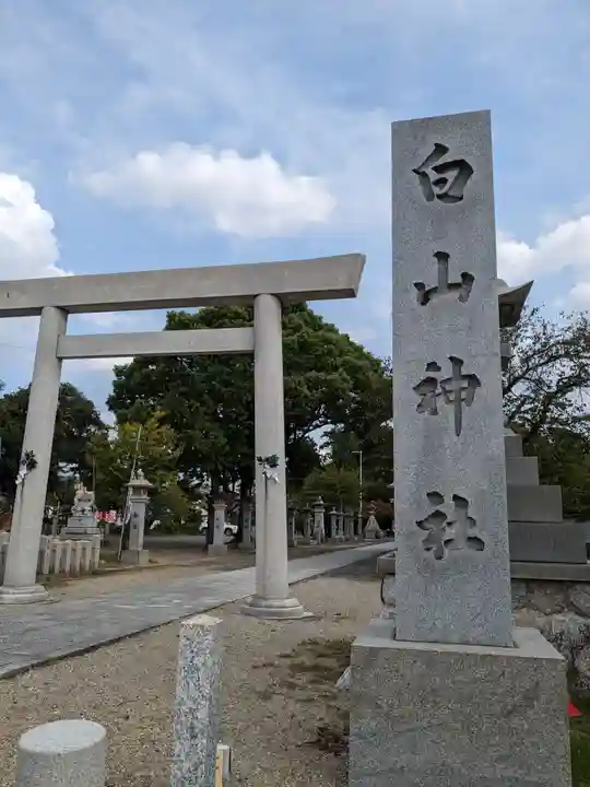 白山神社(二子町)のその他建物