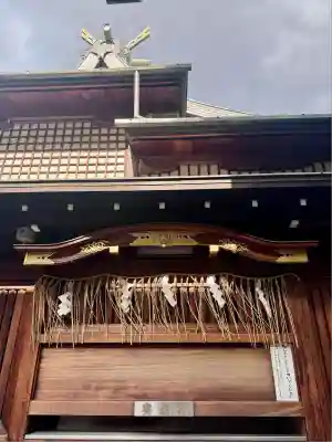 京都ゑびす神社(京都府)