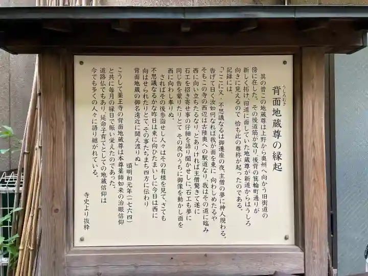 薬王寺の{uncategorized: "未分類", other: "その他", undefined: "問題あり", building: "その他建物", grave: "お墓", sacred_gate: "鳥居", guardian: "狛犬", statue: "像", buddha: "仏像", history: "歴史", nature: "自然", garden: "庭園", animal: "動物", pagoda: "塔", temizu: "手水舎", mountain_gate: "山門・神門", sanctuary: "本殿・本堂", subordinate: "末社・摂社", art: "芸術", scenery: "景色", jizo: "地蔵", ema: "絵馬", goshuin: "御朱印", omikuji: "おみくじ", items: "授与品その他", amulet: "お守り", goshuincho: "御朱印帳", eats: "食事", festival: "お祭り", votive_dance: "神楽", shichigosan: "七五三参", wedding: "結婚式", experience: "体験その他", initially: "初詣", around: "周辺", anti_infection: "感染症対策"}