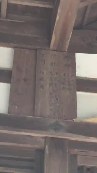 長谷山口坐神社(奈良県)