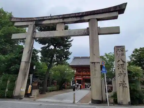 八坂神社(祇園さん)の鳥居