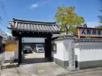 粟嶋堂宗徳寺の山門・神門