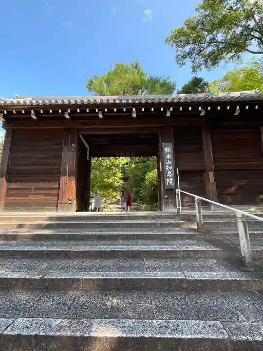 知恩院(京都府)